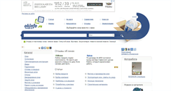 Desktop Screenshot of okinfo.ru