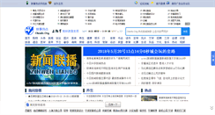 Desktop Screenshot of okinfo.org